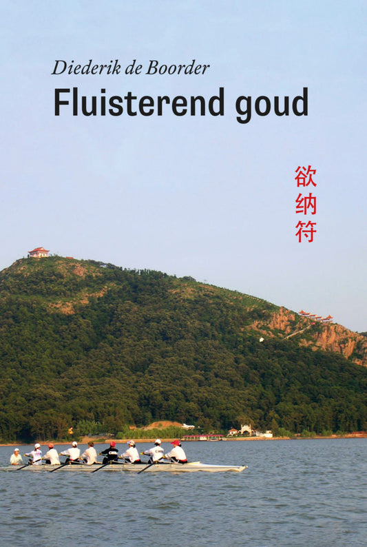 Fluisterend Goud